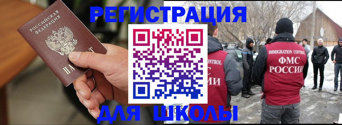 прописка паспорт в Ивдели